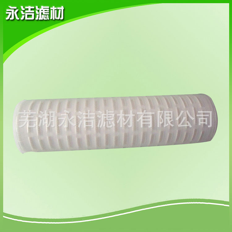 微孔折疊濾芯工業(yè)過濾芯高納污量大面積pp折疊濾芯