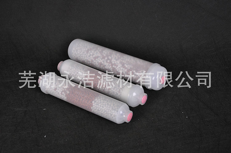 后置濾芯